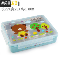 三维工匠韩国304不锈钢分格便当盒小学生餐盒套装上班族食堂四格饭盒 蓝卡通