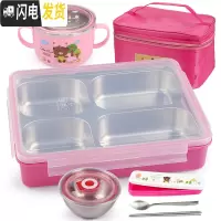 三维工匠韩国304不锈钢分格便当盒小学生餐盒套装上班族食堂四格饭盒 粉透明+碗+餐具+袋+内置碗