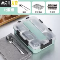 三维工匠304不锈钢学生分格保温饭盒成人上班族便当盒加深大容量食堂餐盒 炫酷绿5格(配筷子勺子)+保温袋
