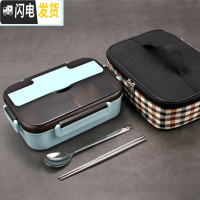 三维工匠304不锈钢饭盒小学生分格方形日式便当盒女生食堂打饭分隔型餐盒 黑盖蓝色双格/带袋/送304勺子筷子