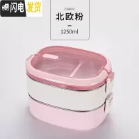 三维工匠304不锈钢分格饭盒多层学生男女便当盒日式韩国带盖上班族1人餐盒 北欧粉2层[不含餐具]