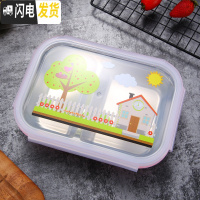 三维工匠304不锈钢小学生饭盒儿童可爱卡通分格便当盒防烫带盖便携女餐盒 粉2格[不含餐具]