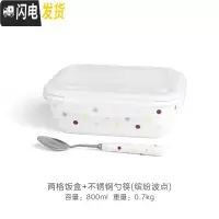 三维工匠陶瓷饭盒学生上班族带饭分格分隔型微波炉加热带盖便当盒餐盒套装 A两格饭盒+勺子/波点四面扣