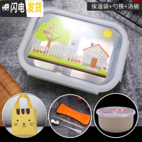 三维工匠304不锈钢小学生饭盒儿童可爱卡通分格便当盒防烫带盖便携女餐盒 黄2格[含餐具]+袋子+汤碗