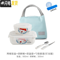 三维工匠陶瓷饭盒学生上班族带饭分格分隔型微波炉加热带盖便当盒餐盒套装 C两格+瓷圆+蓝袋+勺筷盒/叮当四面扣