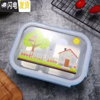 三维工匠304不锈钢小学生饭盒儿童可爱卡通分格便当盒防烫带盖便携女餐盒 蓝2格[不含餐具]