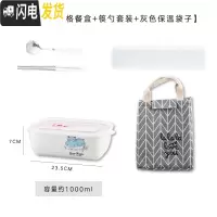 三维工匠上班族陶瓷饭盒带盖可进微波炉专用学生可爱卡通保鲜分格隔便当盒 河马两格饭盒+筷勺+灰袋