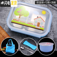 三维工匠304不锈钢小学生饭盒儿童可爱卡通分格便当盒防烫带盖便携女餐盒 蓝2格[含餐具]+袋子+汤碗