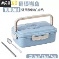 三维工匠小麦秸秆便携饭盒可微波炉加热学生上班族便当盒带盖防漏分格餐盒 1北欧蓝餐盒+送不锈钢餐具