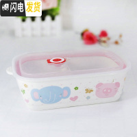 三维工匠卡当盒微波炉专用长方型陶瓷饭盒上班族轻便简约三格分格带盖 长方三格动物