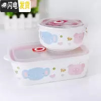 三维工匠卡当盒微波炉专用长方型陶瓷饭盒上班族轻便简约三格分格带盖 长方三分格动物+中碗