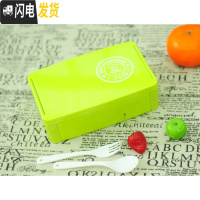 三维工匠创意便当盒微波炉日式多层手提饭盒可爱学生大号双层塑料分格餐盒 小号绿色饭盒(无提手)