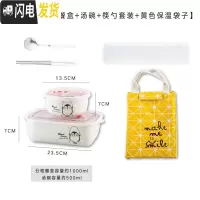 三维工匠上班族陶瓷饭盒带盖可进微波炉专用学生可爱卡通保鲜分格隔便当盒 企鹅两格饭盒+汤碗+筷勺+黄袋