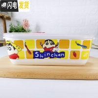 三维工匠卡当盒微波炉专用长方型陶瓷饭盒上班族轻便简约三格分格带盖 桔色长方三格小新