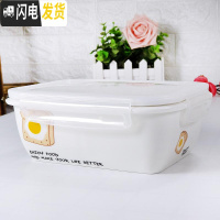 三维工匠卡当盒微波炉专用长方型陶瓷饭盒上班族轻便简约三格分格带盖 卡扣两格面包