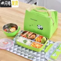 三维工匠学生不锈钢饭盒防烫带盖儿童小学生专用盒注水保温餐盘分格易清洗 绿色四格(送餐具+保温袋+304碗)