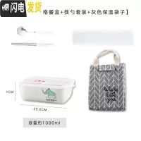 三维工匠上班族陶瓷饭盒带盖可进微波炉专用学生可爱卡通保鲜分格隔便当盒 小象两格饭盒+筷勺+灰袋
