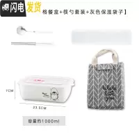 三维工匠上班族陶瓷饭盒带盖可进微波炉专用学生可爱卡通保鲜分格隔便当盒 企鹅两格饭盒+筷勺+灰袋