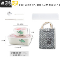 三维工匠上班族陶瓷饭盒带盖可进微波炉专用学生可爱卡通保鲜分格隔便当盒 小象两格饭盒+汤碗+筷勺+灰袋