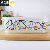 三维工匠卡当盒微波炉专用长方型陶瓷饭盒上班族轻便简约三格分格带盖 深紫色长方两格条纹