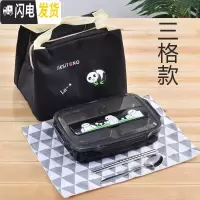 三维工匠学生不锈钢饭盒防烫带盖儿童小学生专用盒注水保温餐盘分格易清洗 黑色三格(送餐具+保温袋)