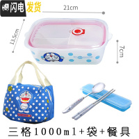 三维工匠卡当盒微波炉专用长方型陶瓷饭盒上班族轻便简约三格分格带盖 方三分格叮当+保温袋+勺筷