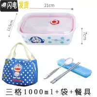 三维工匠卡当盒微波炉专用长方型陶瓷饭盒上班族轻便简约三格分格带盖 方三分格叮当+保温袋+勺筷