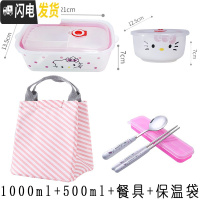 三维工匠卡当盒微波炉专用长方型陶瓷饭盒上班族轻便简约三格分格带盖 方三格KT+大粉袋+勺筷+中碗