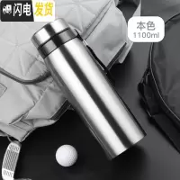 三维工匠大容量保温壶户外旅行保温杯男学生便携车载大号家用水壶泡茶杯子 本色-1100