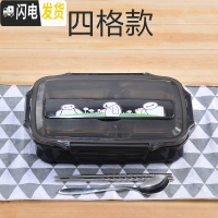 三维工匠学生不锈钢饭盒防烫带盖儿童小学生专用盒注水保温餐盘分格易清洗 黑色四格(送餐具)