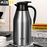 三维工匠保温壶家用不锈钢保温瓶大容量保温水壶暖壶暖瓶开水热水瓶 本色2500