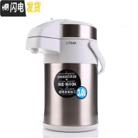 三维工匠气压式不锈钢保温瓶热水瓶保温壶暖瓶MAA-A40C -A30C 4 MAA-A30C珍珠白3送除污济刷子