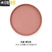 三维工匠丹麦北欧保温壶暖水壶家用玻璃内胆创意热水瓶办公室小型 托盘(腮红色,直径37cm)