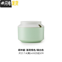 三维工匠丹麦北欧保温壶暖水壶家用玻璃内胆创意热水瓶办公室小型 调料罐(薄荷绿色/霜白色,口径10cm)
