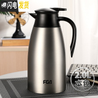 三维工匠保温壶家用不锈钢保温瓶大容量保温水壶暖壶暖瓶开水热水瓶 本色2000