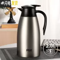 三维工匠保温壶家用不锈钢保温瓶大容量保温水壶暖壶暖瓶开水热水瓶 本色2000