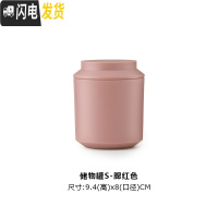 三维工匠丹麦北欧保温壶暖水壶家用玻璃内胆创意热水瓶办公室小型 储物罐S(腮红色,口径8cm)