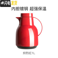 三维工匠北欧式保温壶家用304不锈钢大容量学生宿舍1便携热水壶 玻璃内胆保温壶-炽烈红1