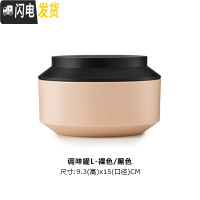 三维工匠丹麦北欧保温壶暖水壶家用玻璃内胆创意热水瓶办公室小型 储物罐(裸色/黑色,口径15cm)