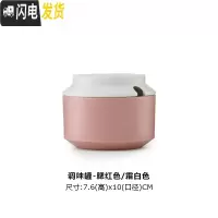 三维工匠丹麦北欧保温壶暖水壶家用玻璃内胆创意热水瓶办公室小型 调料罐(腮红色/霜白色,口径10cm)