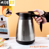 三维工匠旗舰店保温壶304不锈钢小号保暖杯热开水瓶家用小型1.2 HC1432STS银色