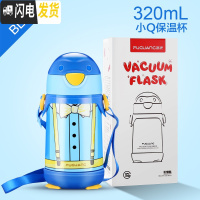 三维工匠幼儿童保温杯带吸管水杯婴儿防漏防摔水壶小孩杯子宝宝学饮杯 蓝色
