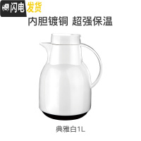 三维工匠北欧式保温壶家用304不锈钢大容量学生宿舍1便携热水壶 玻璃内胆保温壶-典雅白1