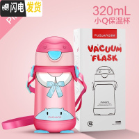 三维工匠幼儿童保温杯带吸管水杯婴儿防漏防摔水壶小孩杯子宝宝学饮杯 粉色