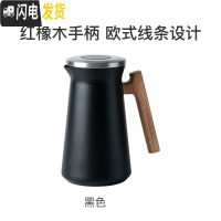 三维工匠北欧式保温壶家用304不锈钢大容量学生宿舍1便携热水壶 北欧木柄保温壶-黑色1