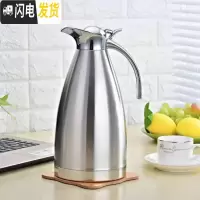 三维工匠不锈钢内胆保温壶家用热水瓶304大容量暖水壶2开水瓶真空咖啡壶 304加厚真空2.0尊贵本色