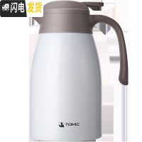 三维工匠乐茶316不锈钢保温壶欧式居家热水瓶大容量保温瓶暖瓶 雅白(2.5)