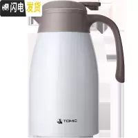 三维工匠乐茶316不锈钢保温壶欧式居家热水瓶大容量保温瓶暖瓶 雅白(2.5)