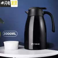 三维工匠乐茶316不锈钢保温壶欧式居家热水瓶大容量保温瓶暖瓶 咖啡色(2)