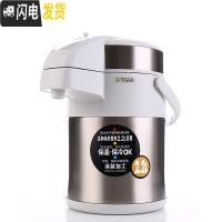 三维工匠气压式不锈钢保温瓶热水瓶保温壶暖瓶MAA-A40C -A30C 4 MAA-A22C珍珠白2.2送除污济刷子